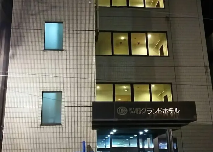 Hirosaki Grand Hotel