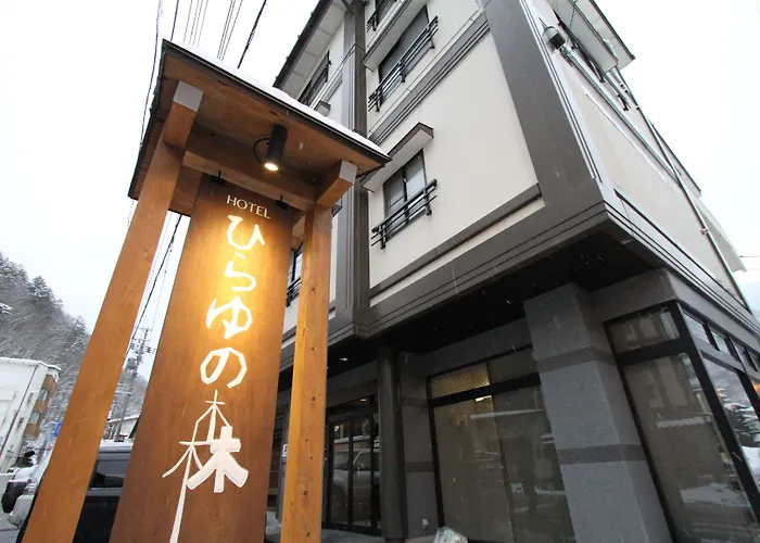 Hotel Hirayunomori Annex Takayama 