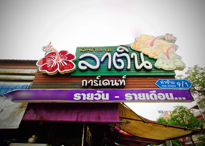 Latin Garden Hotel กรุงเทพมหานคร