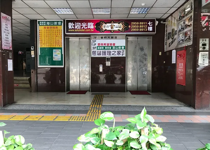 Sofu Hotel Taipei