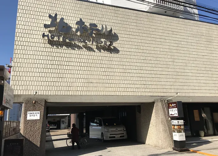 Kita Hotel Morioka