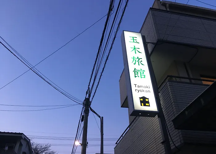 Tamaki Ryokan Kumamoto