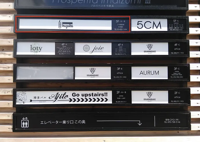 Mizuka Imaizumi 1 - Unmanned Hotel - Fukuoka 