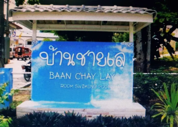 Baan Chaylay Resort Phuket