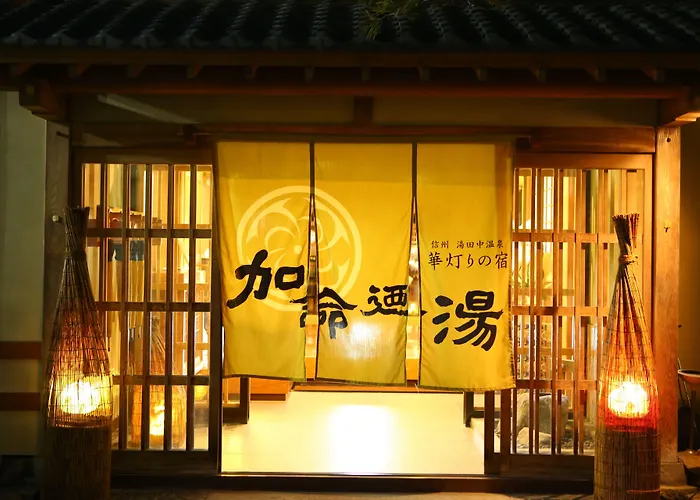 Kamei No Yu Yamanouchi 
