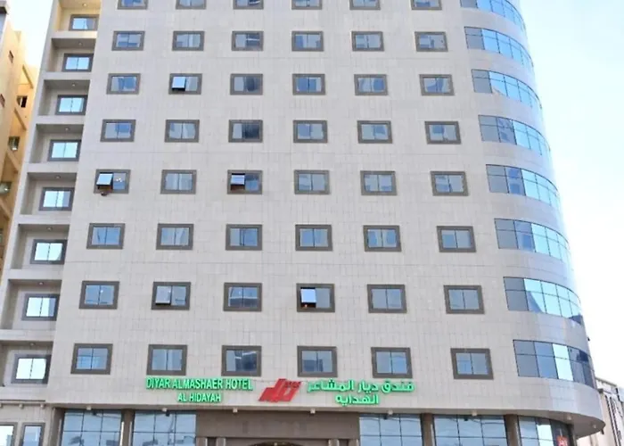 ديار المشاعر الهداية الفندقية Diyaralmashaer Al-Hadiyah Hotel La Mecque