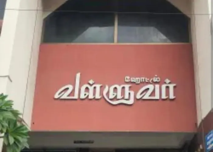 Hotel Valluvar Karur 