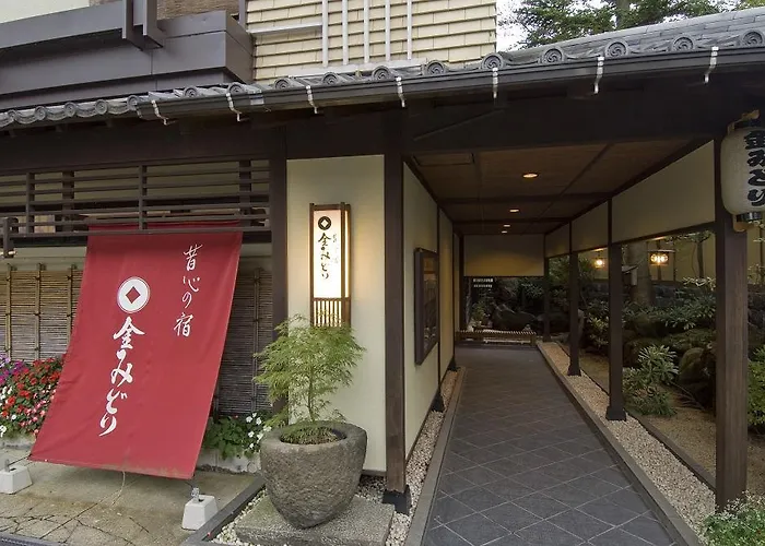 Kanemidori Kusatsu 