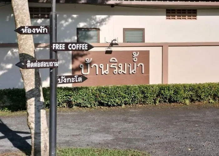 Baan Rim Nam Resort Phang Nga