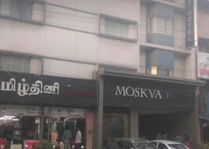 Moskva Hotel Madurai