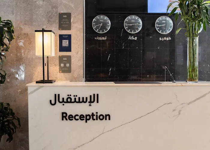 Hafawah Suites Médine