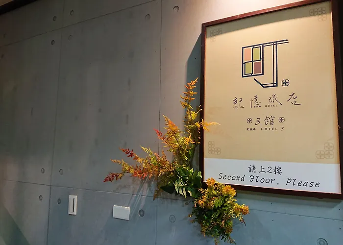 Cho Hotel 3 Taipei