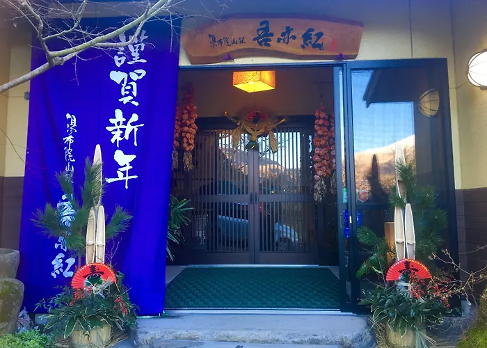 Yufuin-Sanso Waremokou Hotel