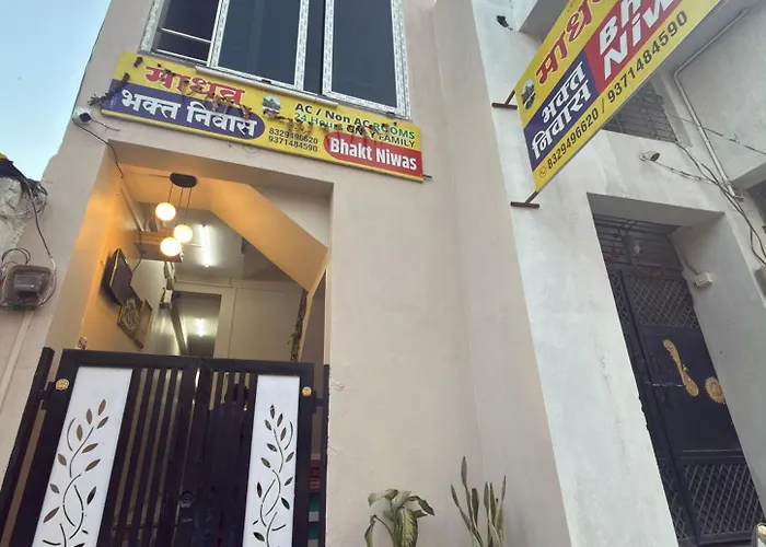 Hotel Madhav Bhakta Nivas Parli Vaijnath