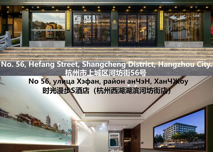 Nostalgia S Hotel Hangzhou West Lake Intime