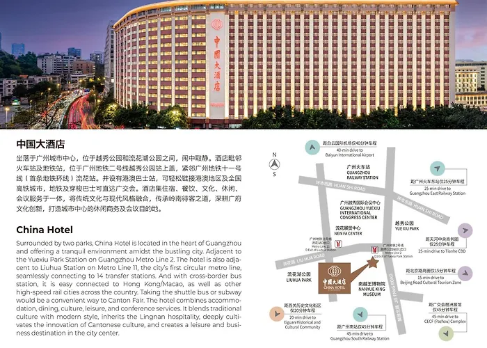 China Hotel Cantón