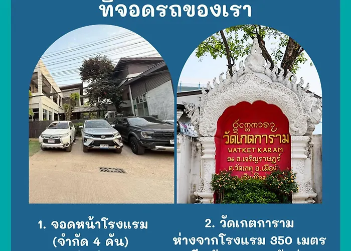 Ketawa Pet Friendly Hotel เชียงใหม่