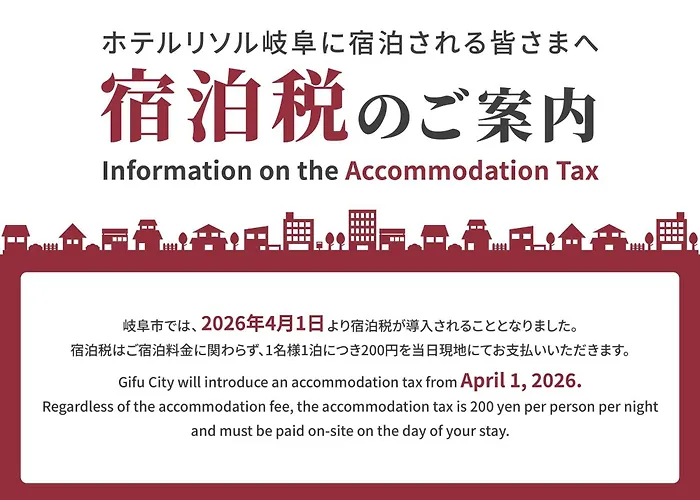 Hotel Resol Gifu