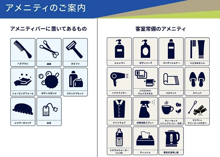 Kansai Airport Washington Hotel Izumisano