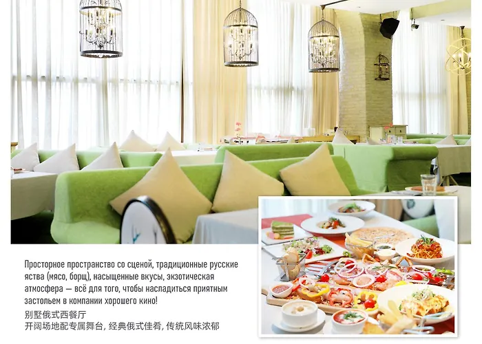 Ritan Hotel Downtown Beijing