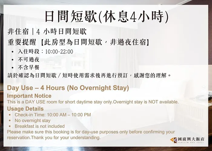Kks Hotel Hualien City
