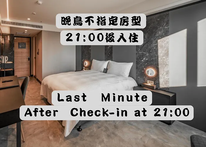 Hub Hotel Kaohsiung Yisin Branch