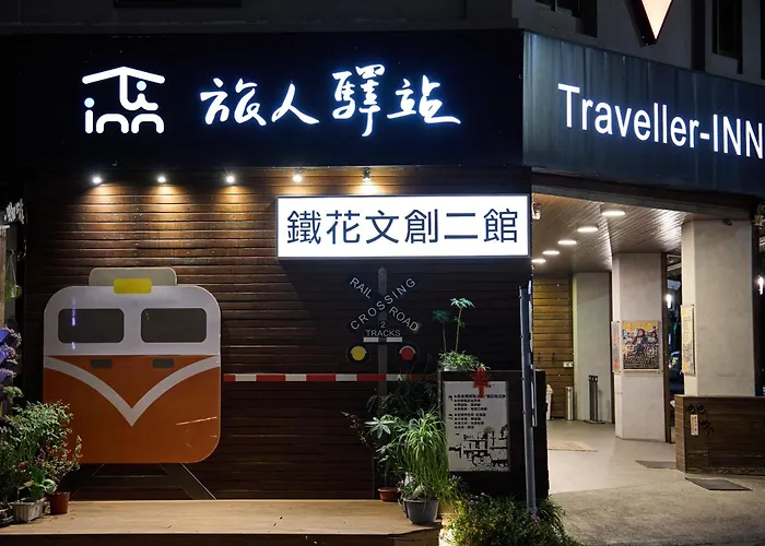 Traveller Inn Tiehua Cultural And Creative Hotel II Taitung