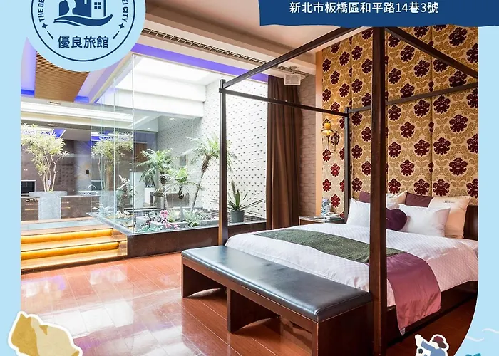 Norway Forest Villa Motel Taipei