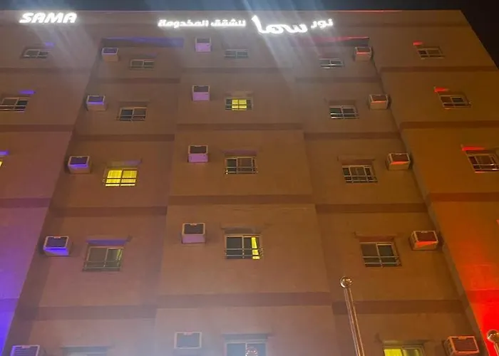 نور سما للشقق المخدومه Riyadh