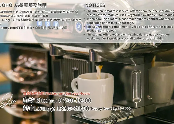 Joho Hotel Kaohsiung