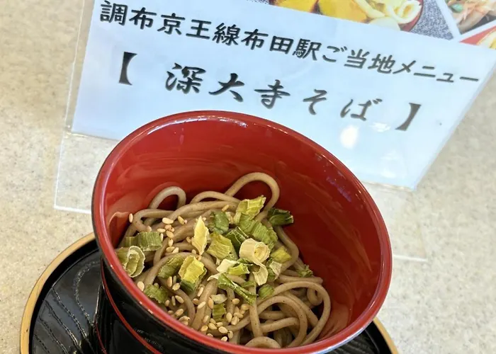 Toyoko Inn Chofu Keio Sen Fuda Eki