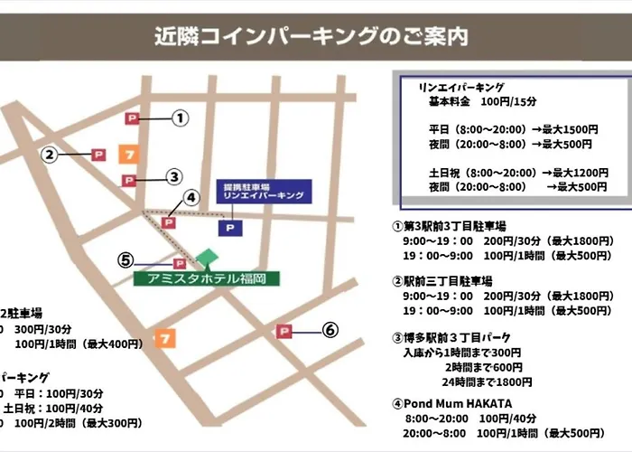 Amistad Hotel Fukuoka