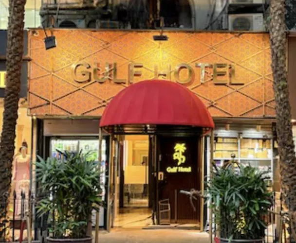 Gulf Hotel Mumbai- The Boutique Hotel Colaba Mumbai 