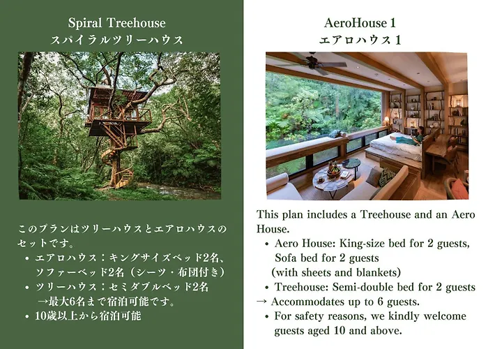 Treeful Treehouse Sustainable Resort Okinawa Nago