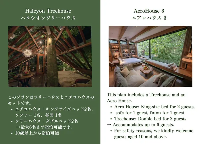 Treeful Treehouse Sustainable Resort Okinawa Nago