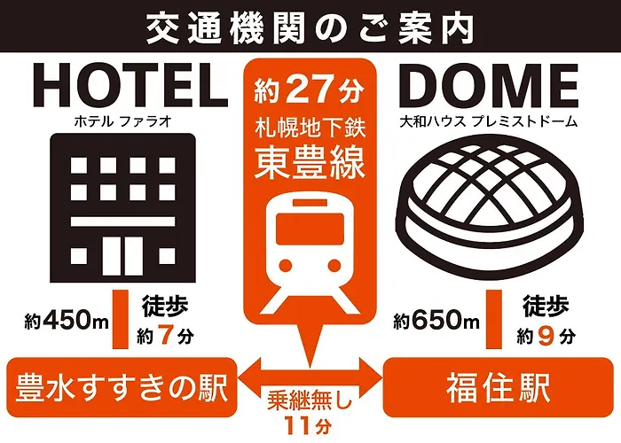 Hotel Pharaoh-Adult Only Sapporo