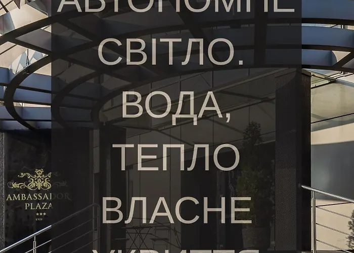 Ambassador Plaza Hotel Kyiv