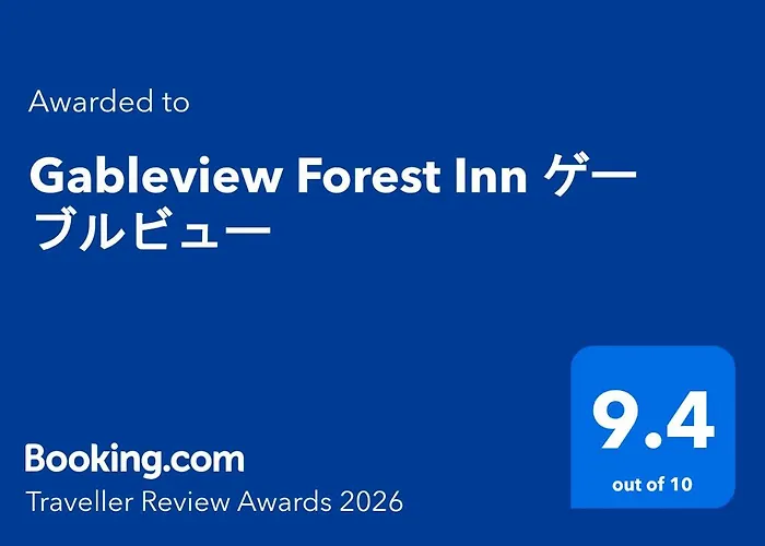 Gableview Forest Inn ゲーブルビュー Nikko