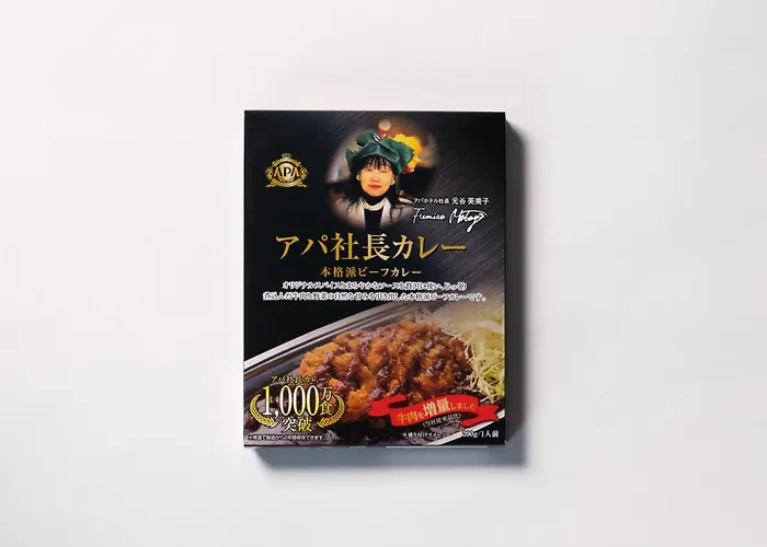 Apa Hotel Kayabacho Hachobori Ekimae Tokio