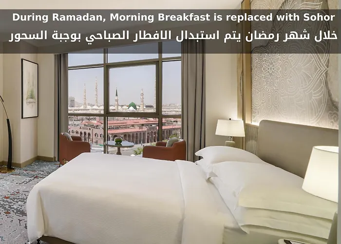 Rotana Al Manakha Madinah Hotel Medina