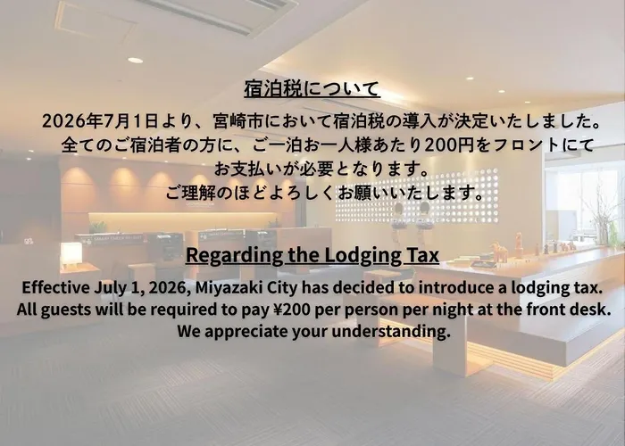 Jr Kyushu Hotel Miyazaki