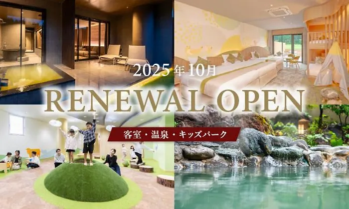 Kamenoi Hotel Aso