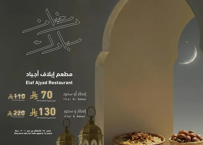 Elaf Ajyad Hotel Makkah Mekke