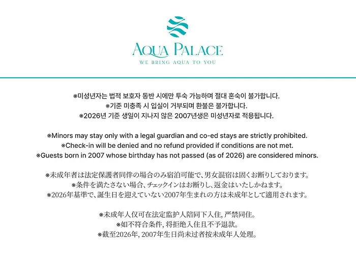 Hotel Aqua Palace Busan