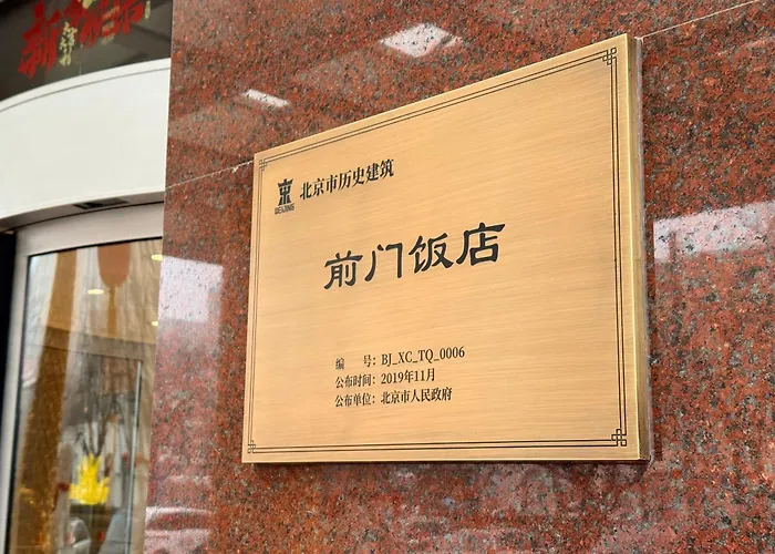 Jianguo Qianmen Beijing Hotel
