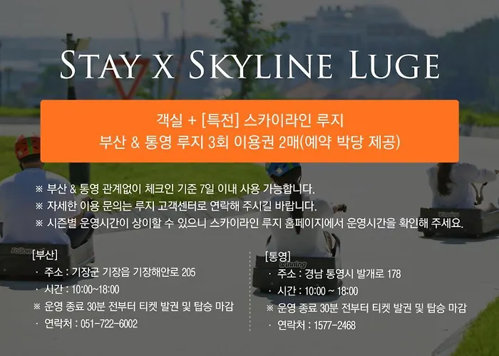 Shilla Stay Busan Haeundae