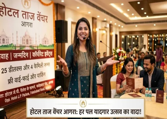Hotel Taj Venture Agra