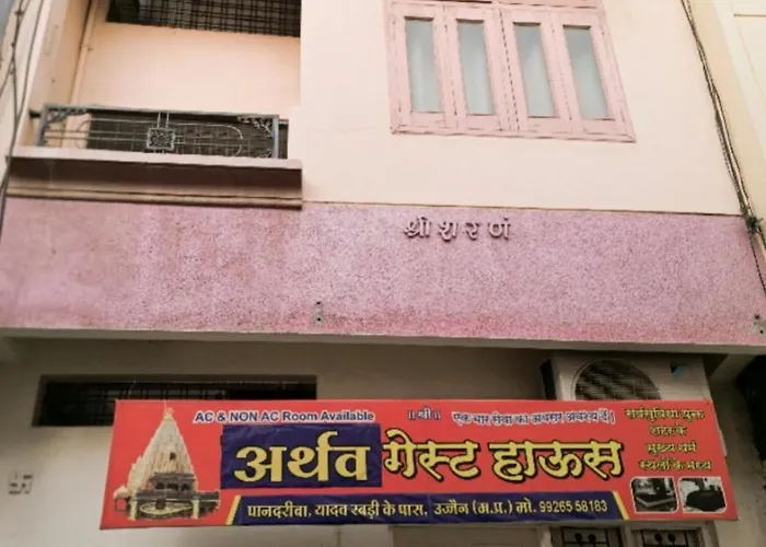 Atharva Guest House Ujjain