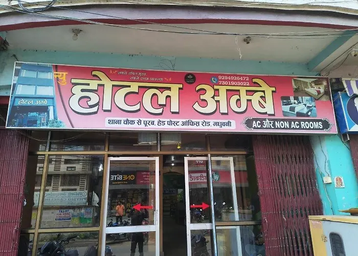 Hotel Ambey Madhubani