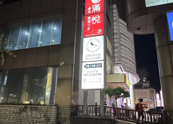 Xinshehotel - Chungli Zhongli